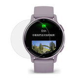 Garmin Vivoactive 5 Skyddsfilm